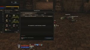 Восстановил внутрянку с Черных Купонов. Lineage 2 Project Wolf - PVEfun #la2 #la2wolf #la2essence