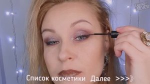 Макияж раскосые глаза самой себе|Секреты визажиста |2 оттенка теней и стрелки