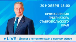 Губернатор Владимир Владимиров провёл прямую линию с жителями Ставрополья