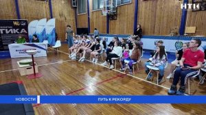 Путь к рекорду