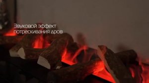 Биокамин от Royal Thermo