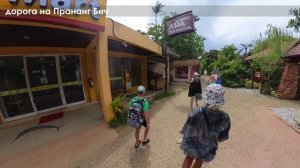 Тайланд Пхукет - Краби 05'25