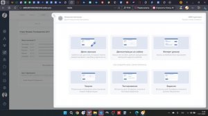Настройка платформы для найма и обучения команды