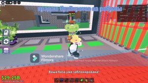 продаю брэенротов за робуксы