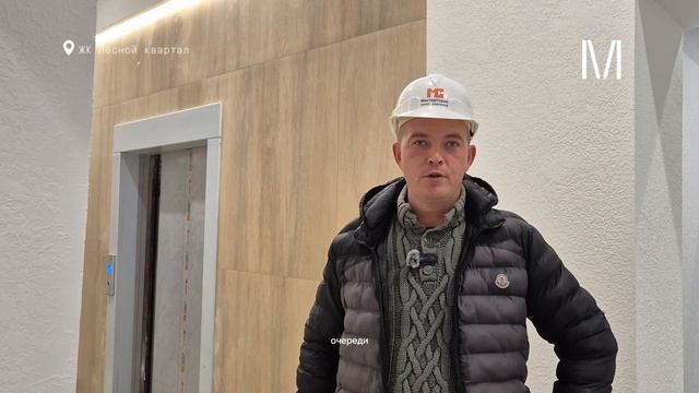 Ход строительства: ЖК «Лесной квартал», 8 и 9 очереди. Октябрь 2025 смотреть онлайн