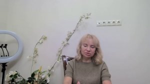 Запреты в магии.