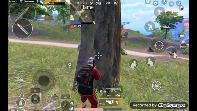 в конце шок