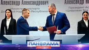 ⚡️Цифровая эра дорог: интеллектуальные системы и новые автобусы для жителей Республики!