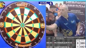 Дартс Невские звезды В С 14 16 2025