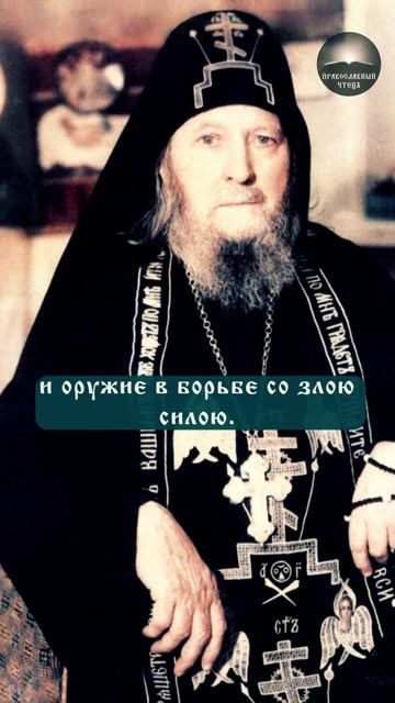 Схиигумен Савва Псково-Печерский о молитве смотреть онлайн