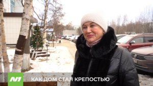 Жильцы благодарят управляющую компанию. Нижневартовск