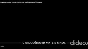 Франция укрепляет связи: новое посольство на Маврикии