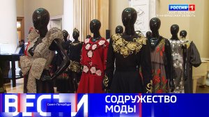 Вести Санкт-Петербург. Выпуск 11.30 от 21.11.2025