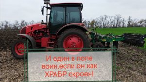 Чизелёвка под подсолнечник!