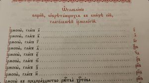 Учите числа!