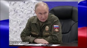 Освобождение Купянска, главная цель РФ, СВО   заявления Путина и Герасимова