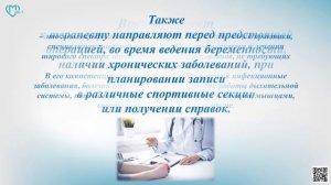 Какой врач знает все болезни?