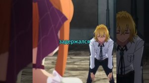 Эдит Меч и Жезл Вистории