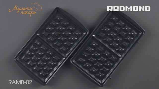 Мультипекарь, сменная панель RAMB-02, вкусные бельгийские вафли, рецепт для мультипекаря REDMOND смотреть онлайн