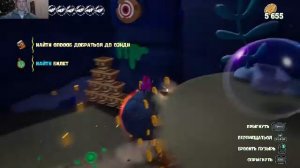 новый губка боб стрим