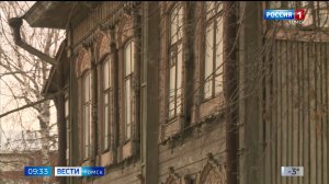 Вести-Томск, выпуск от 21.11.2025 09:30