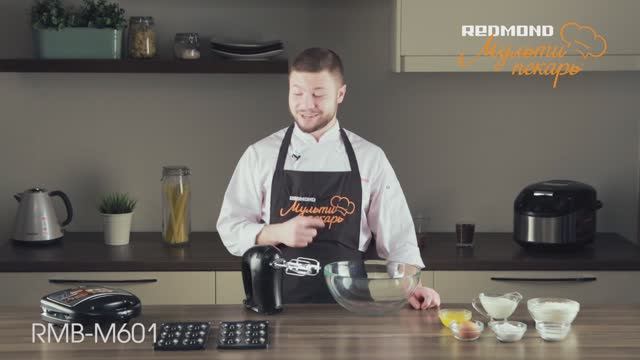 Мультипекарь REDMOND, сменная панель RAMB-05, рецепт "Пончики классические" смотреть онлайн
