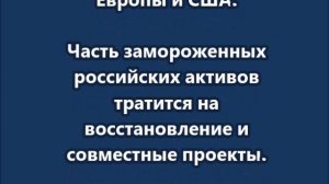Нардеп Гончаренко опубликовал, по его утверждениям, 28 пунктов мирного плана Трампа:
