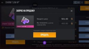 Кейс симулятор