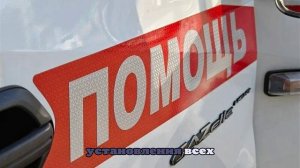 В Славянске-на-Кубани пострадали два жителя после атаки БПЛА