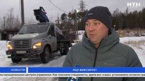 МЦУ фиксирует