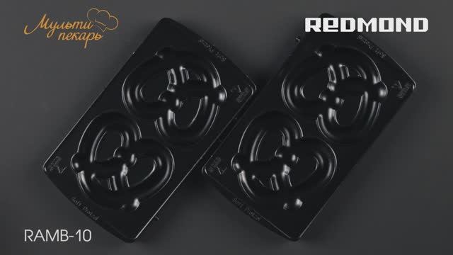 Мультипекарь, сменная панель RAMB-10, вкусные сырные крендели, рецепт для мультипекаря REDMOND смотреть онлайн