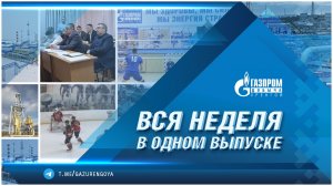 Корпоративные новости 21 ноября 2025