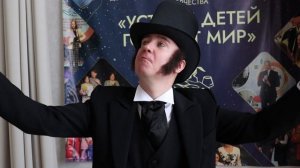 ХХХI Международный фестиваль-конкурс «Устами детей говорит мир»