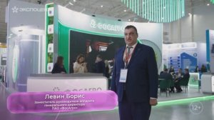 Левин Борис, заместитель руководителя аппарата генерального директора ПАО «ФосАгро»