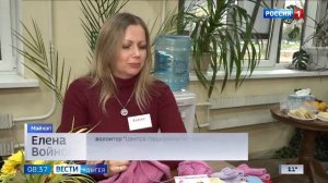 8.35 – Вести утро от 21.11.2025г.