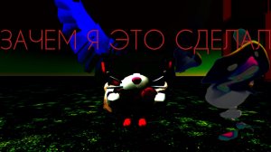 Призвал искаженного в чикен ган!