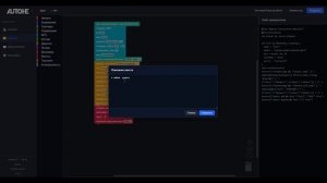 Сюжет как у ЛОЛОЛОШКИ Без Программирования! • Майнкрафт [Гайд AutoHE]
