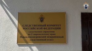 На Ставрополье вынесли приговор мужчине, прикурившему у Вечного огня