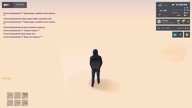 NEXTRP 2025-11-21 16-23-05