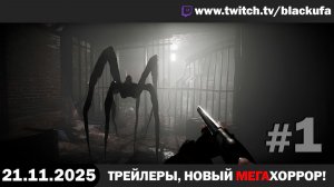 Новый Трейлеры ➤ Total Chaos #1 [21.11.25]