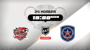 Ростов (Ростов-на-Дону) - АКМ (Тульская область)