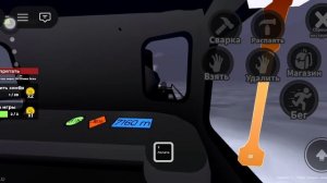 я оказался в мёртвых рельсах НЕТ в ледяных рельсах в ROBLOX