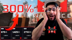 Успей забрать до 300% БОНУС в Super Warface 3D! Акция ограничена