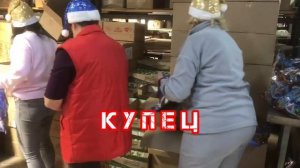 Сбор гостинцев 2025-26