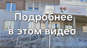 Продам помещение с надёжным арендатором. Екатеринбург, Ремесленный 6