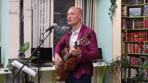 Дмитрий Михеев. Творческий вечер