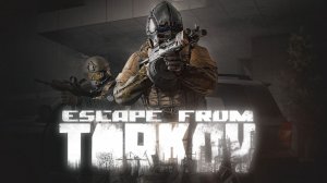 Stream 2к ~ Escape From Tarkov ~ ( Релиз PVP Путь Со дна День 6 )