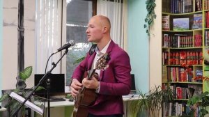 Дмитрий Михеев. Творческий вечер