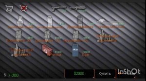 Игра по типу стандофф играл Тишка