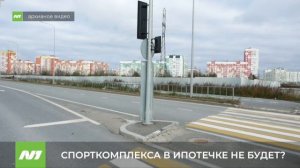 НОВОСТИ от 20.11.25 Нижневартовск